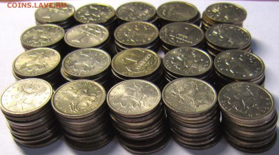 1 копейка 2003м-200штук до 08.11. - IMG_4588_NEW