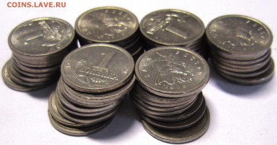 1 копейка 1998м-60 штук до 08.11. - IMG_4600_NEW
