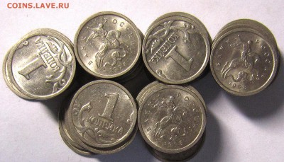 1 копейка 1998м-60 штук до 08.11. - IMG_4598_NEW