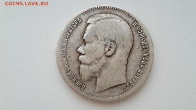 1 рубль 1898 (**) красивая патина до 09.11.16 в 22.20 МСК - 20161104_142232