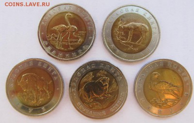 Красная книга 15 монет до 08.11.2016 22:00 (мск) - 6