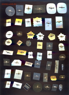 Значки СССР, лоты №№4, 5, 6 (фикс) - до 05.11.16 г, - 22.30 - hg