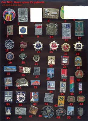 Значки СССР, лоты №№4, 5, 6 (фикс) - до 05.11.16 г, - 22.30 - imgonline-com-ua-compressed8yVu8uMCMGYn - копия