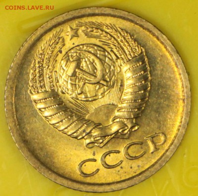1 копейка 1966 год. ШТ-1,32. * штемп блеск * 9,11,16 в 22,00 - новое фото 899