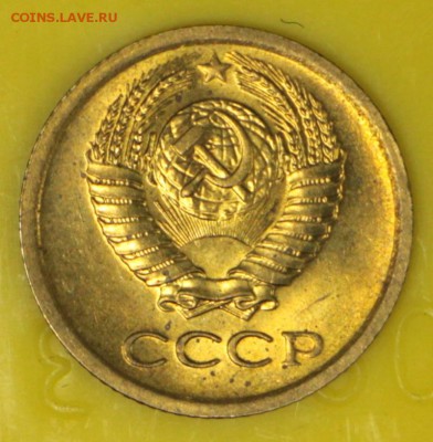 1 копейка 1966 год. ШТ-1,32. * штемп блеск * 9,11,16 в 22,00 - новое фото 898