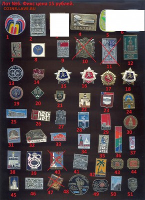 Значки СССР, лоты №№4, 5, 6 (фикс) - до 05.11.16 г, - 22.30 - 1