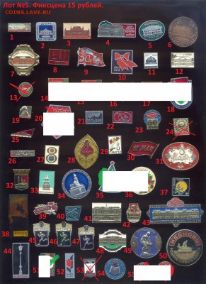 Значки СССР, лоты №№4, 5, 6 (фикс) - до 05.11.16 г, - 22.30 - 2