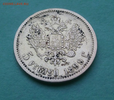 5 рублей 1899 до 6.11.16 в 22.30 мск - IMG_20161104_155717