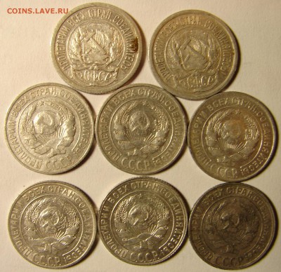 10 копеек 1922-30 гг. 8 шт. до 8.11.21-00 21-00+ - DSC08997.JPG