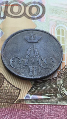 Копейка 1855 ем Н1 и А2 до 10.11.16 в 22.30 - IMG_1608.JPG