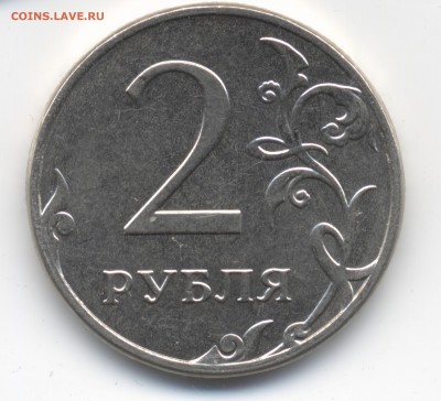 2 рубля 2015, раскол орла - 2016-11-04-0002