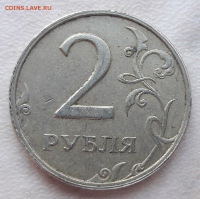 2 рубля 2006 года. - 5