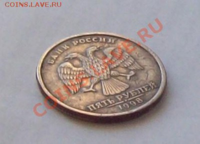 5 рублей 1998 Что за брак? - 026.JPG