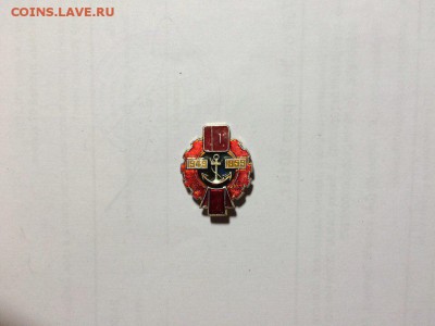 морской знак китай 1949-1959 недорого до 10.11.16 в 22.00 - p6pCc4ryoIM
