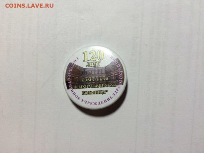 120 лет самарской псих больнице недорого до 10.11.16 в 22.00 - 3QrvJrE2i_k