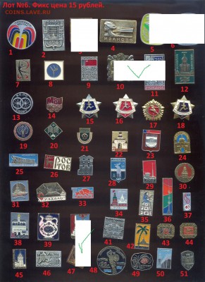 Значки СССР, лоты №№4, 5, 6 (фикс) - до 05.11.16 г, - 22.30 - imgonline-com-ua-compressed8yVu8uMCMGYn - копия