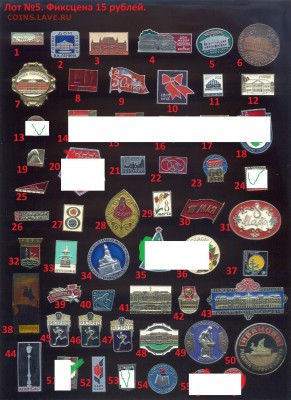 Значки СССР, лоты №№4, 5, 6 (фикс) - до 05.11.16 г, - 22.30 - imgonline-com-ua-compressedJujpc0AwBisa - копия