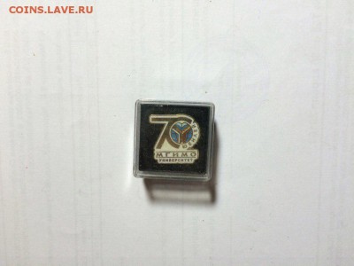 Знак 70 лет мгимо недорого до 10.11.16 в 22.00 по мск - zSZuYhcItlY