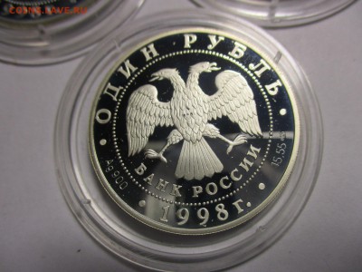 красная книга 1998 год - IMG_8754.JPG
