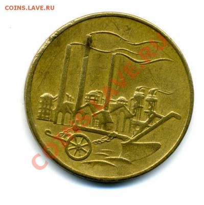 50 pfenning 1950 A DDR - 50 pf001