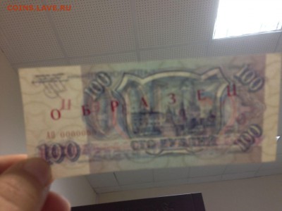 100р 200р 500р образцы 1993года - IMG-20161104-WA0003