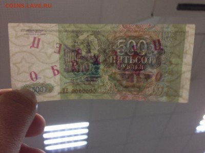 100р 200р 500р образцы 1993года - IMG-20161104-WA0001