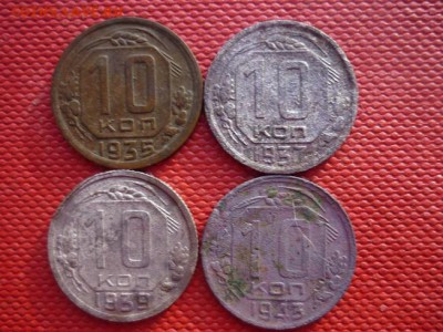 10 копеек никель - P1010831.JPG