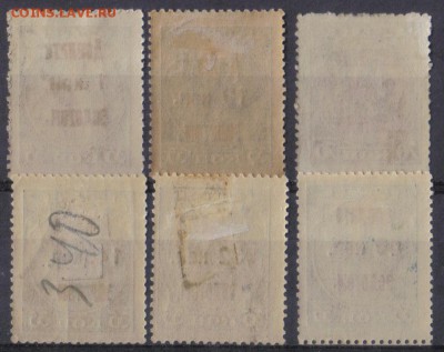 СССР 1924г Доплата золотом ЧБН-ЧБК-ЧСН 6 из 9 СК=400 РУБ - СССР 1924г Доплата золотом ЧБН-ЧБК-ЧСН 6 из 9 СК=400 РУБ-2