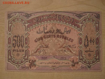На оценку и спрос: СССР, РСФСР, Иностанщина - IMG_8205.JPG