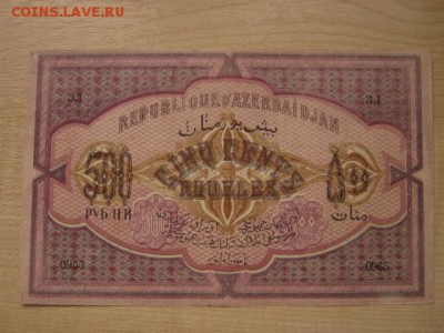 На оценку и спрос: СССР, РСФСР, Иностанщина - IMG_8203.JPG