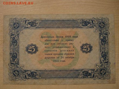 На оценку и спрос: СССР, РСФСР, Иностанщина - IMG_8207.JPG