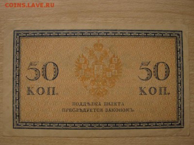 На оценку и спрос: СССР, РСФСР, Иностанщина - IMG_8211.JPG