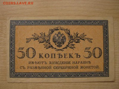 На оценку и спрос: СССР, РСФСР, Иностанщина - IMG_8210.JPG