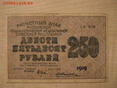 На оценку и спрос: СССР, РСФСР, Иностанщина - IMG_8228.JPG