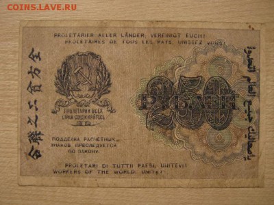 На оценку и спрос: СССР, РСФСР, Иностанщина - IMG_8227.JPG