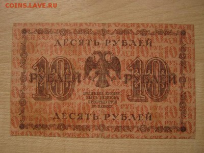 На оценку и спрос: СССР, РСФСР, Иностанщина - IMG_8234.JPG