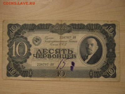 На оценку и спрос: СССР, РСФСР, Иностанщина - IMG_8237.JPG