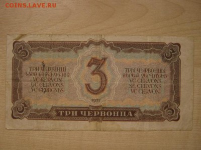 На оценку и спрос: СССР, РСФСР, Иностанщина - IMG_8241.JPG