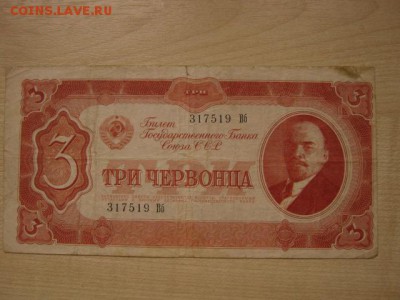 На оценку и спрос: СССР, РСФСР, Иностанщина - IMG_8240.JPG