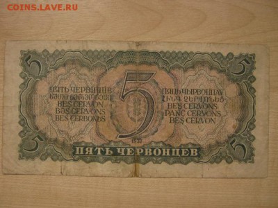 На оценку и спрос: СССР, РСФСР, Иностанщина - IMG_8243.JPG