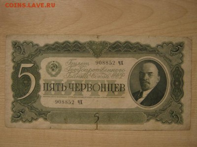 На оценку и спрос: СССР, РСФСР, Иностанщина - IMG_8242.JPG