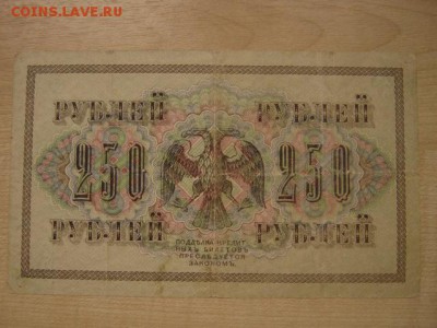 На оценку и спрос: СССР, РСФСР, Иностанщина - IMG_8248.JPG