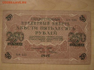 На оценку и спрос: СССР, РСФСР, Иностанщина - IMG_8247.JPG