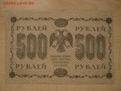 На оценку и спрос: СССР, РСФСР, Иностанщина - IMG_8249.JPG