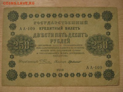 На оценку и спрос: СССР, РСФСР, Иностанщина - IMG_8253.JPG