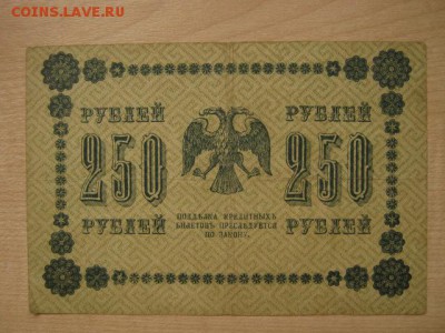 На оценку и спрос: СССР, РСФСР, Иностанщина - IMG_8251.JPG