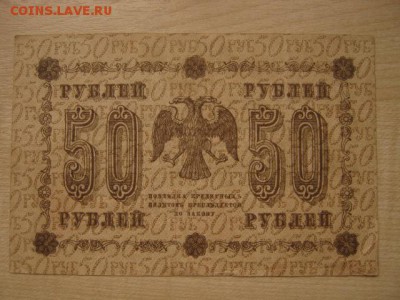 На оценку и спрос: СССР, РСФСР, Иностанщина - IMG_8255.JPG