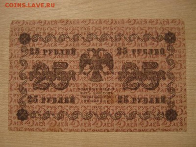 На оценку и спрос: СССР, РСФСР, Иностанщина - IMG_8257.JPG