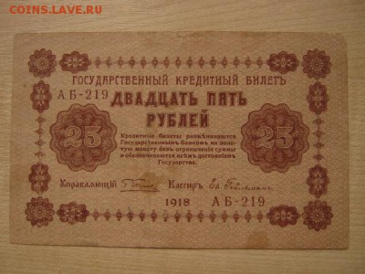 На оценку и спрос: СССР, РСФСР, Иностанщина - IMG_8256.JPG