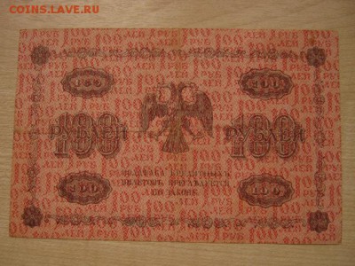 На оценку и спрос: СССР, РСФСР, Иностанщина - IMG_8259.JPG